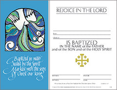 Baptism - Blank Certificate